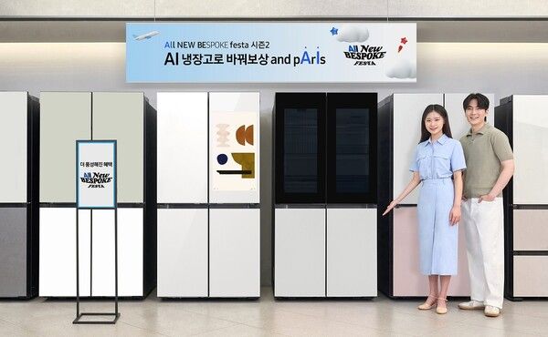 삼성전자가 '올 뉴 비스포크 페스타 시즌2' 를 진행한다. /사진=삼성전자