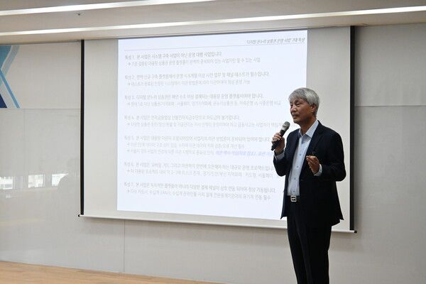 3일 석창규 웹케시그룹 회장이 서울 영등포 KnK디지털타워에서 기자간담회를 열고 발언하고 있다. / 사진=웹케시그룹.