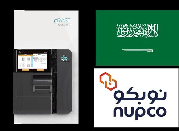 퀀타매트릭스의 dRAST 시스템(좌)과 사우디아라비아 조달청 NUPCO(우) / 사진=퀀타매트릭스