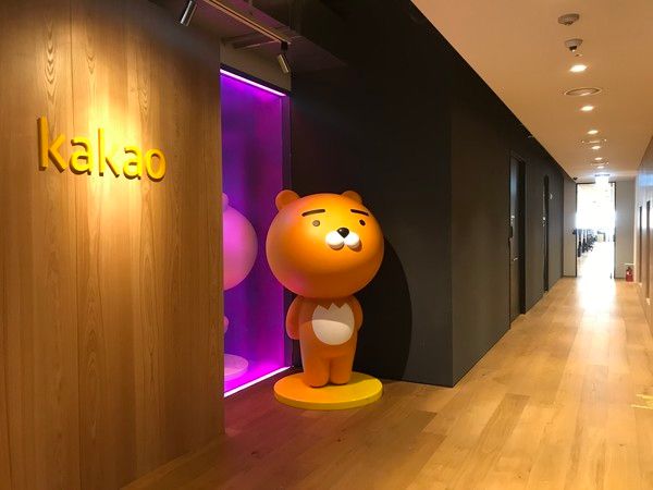 카카오 판교오피스 전경. (제공=카카오)