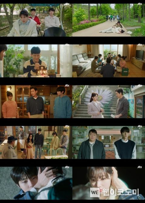 사진 제공: JTBC 수요드라마 <조립식 가족> 영상 캡처