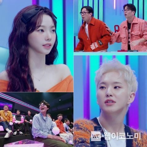 KBS 2TV '싱크로유'