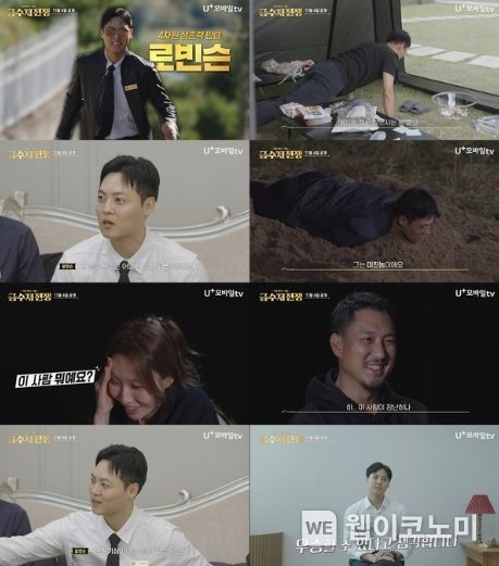 (사진 제공 = STUDIO X+U)