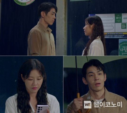 사진 제공: KBS 1TV 일일드라마 <결혼하자 맹꽁아!>