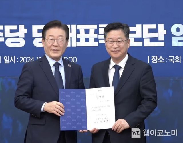 민주 안호영 의원, 이재명 대표 정무특보단장에 임명