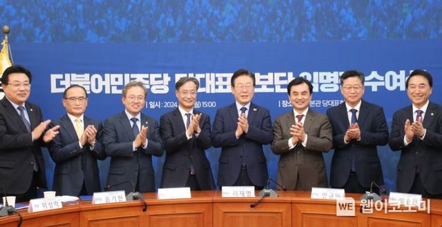 11월 11일 이재명 당대표특보단 임명 기념촬영(제공=안태준의원실)