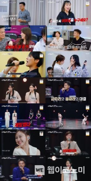 사진 제공|KBS 2TV