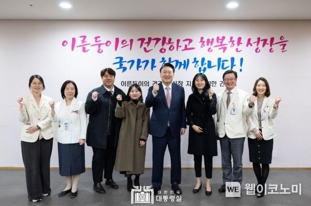 11월 28일 윤석열 대통령은 지난 9월 국내 최초로 자연임신으로 출생한 다섯쌍둥이가 입원해 있는 서울성모병원을 방문했다.