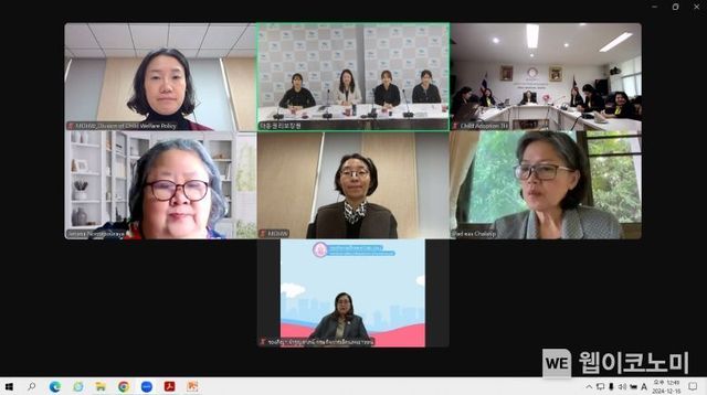 태국 중앙당국 화상회의 진행