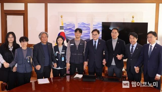 한국옵티칼 고용승계를 위한 방일단 우원식 국회의장과 간담회