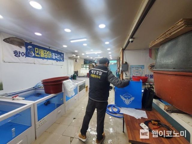 24년 12월 포항에서 해양경찰관이 수산물 원산지 단속을 하고있다.