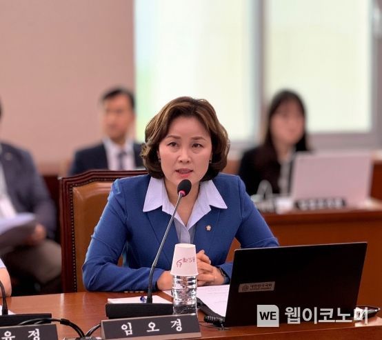 광명갑 임오경 국회의원(더불어민주당)