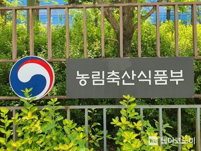 농림축산식품부