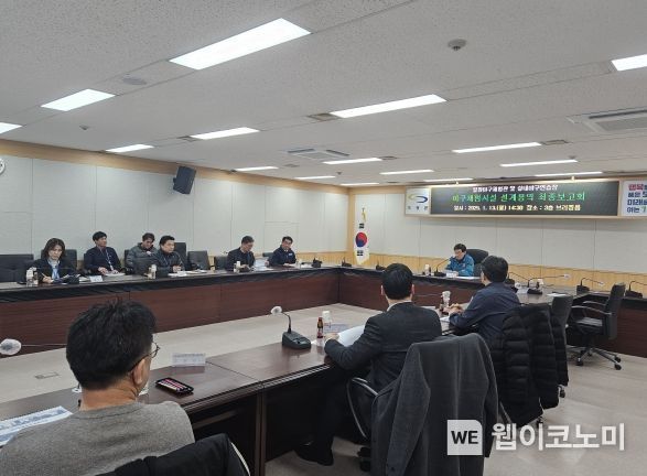 야구체험관 설계 최종 보고회