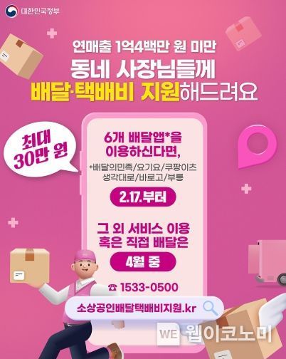 문화체육관광부