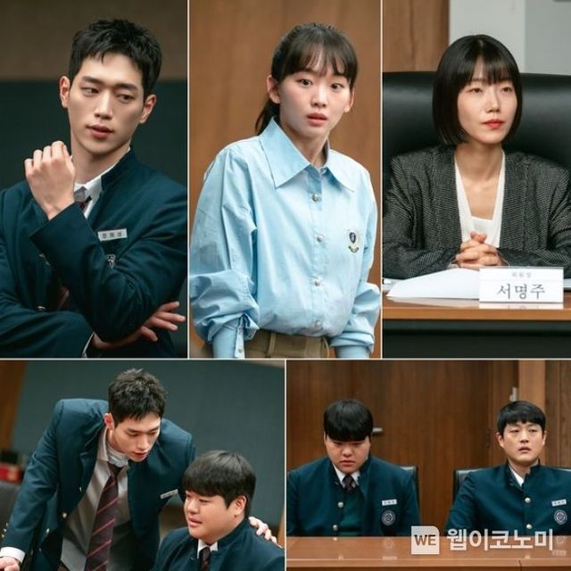 사진 제공: MBC 금토드라마 <언더커버 하이스쿨>