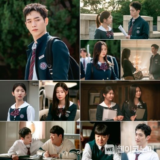 사진 제공: MBC 새 금토드라마 <언더커버 하이스쿨>