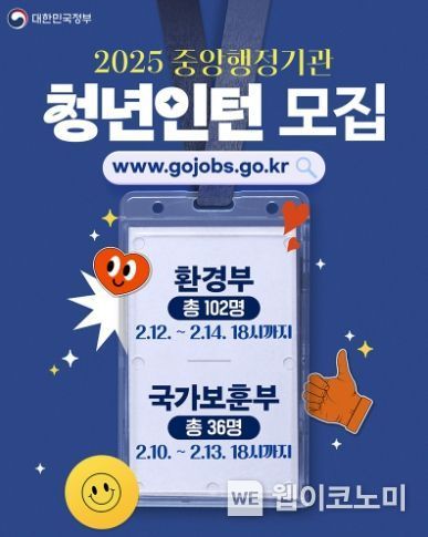 문화체육관광부