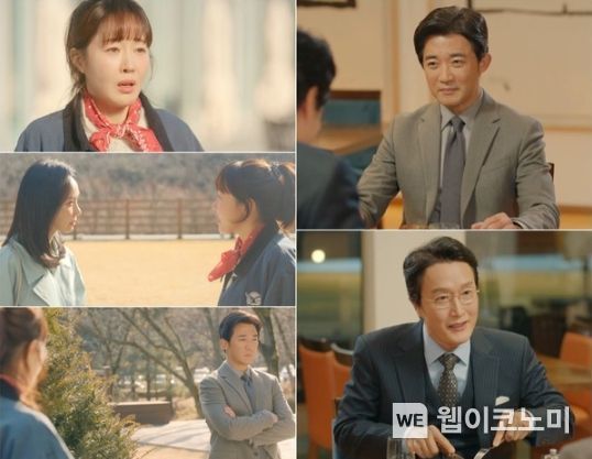 사진 제공: KBS 2TV 주말드라마 <독수리 5형제를 부탁해!> 방송 캡처