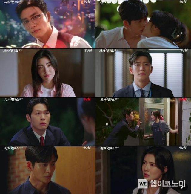 사진 제공 = tvN ‘감자연구소’ 방송 캡처