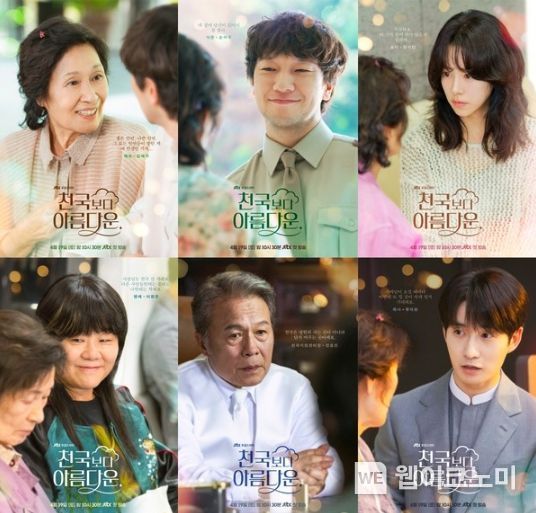 사진제공= 스튜디오 피닉스·SLL