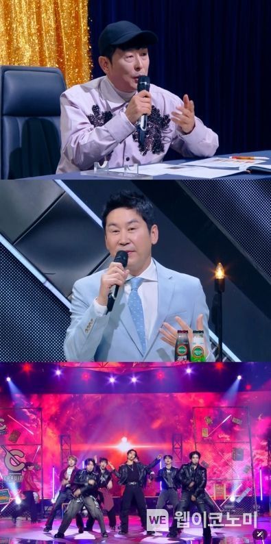 사진 제공 | 불후의 명곡