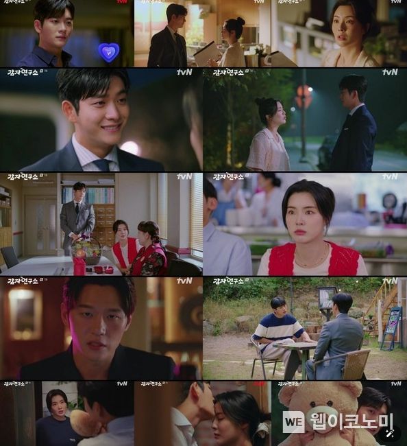 사진 제공 = tvN ‘감자연구소’ 7화 캡처