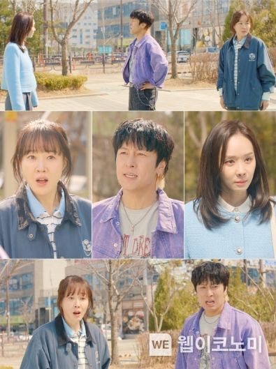 사진 제공: KBS 2TV 주말드라마 <독수리 5형제를 부탁해!>