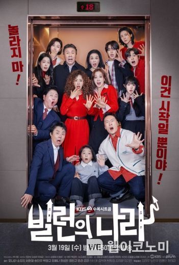 사진 제공 : 스튜디오 플럼