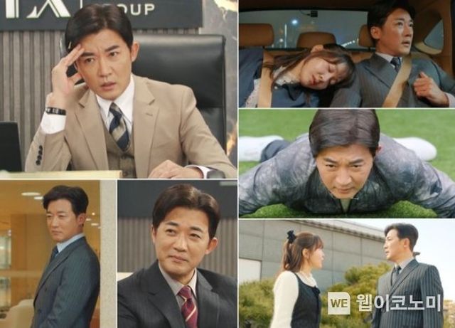 사진 제공: KBS 2TV 주말드라마 <독수리 5형제를 부탁해!> 방송 캡처