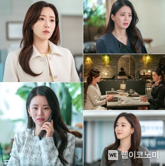 사진 제공: KBS 2TV 새 일일드라마 <여왕의 집>