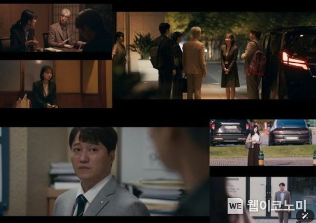 사진 제공: JTBC 토일드라마 <협상의 기술> 영상 캡처