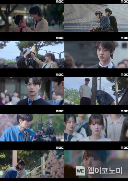 사진 제공 : MBC <바니와 오빠들> 영상 캡처