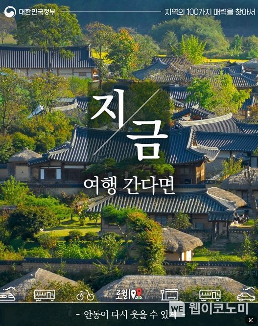 문화체육관광부