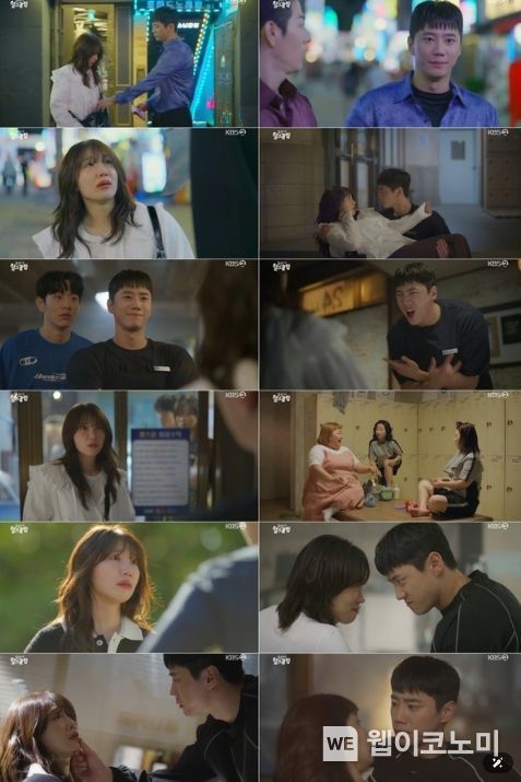 사진 제공 : KBS 2TV 수목드라마 <24시 헬스클럽> 방송 캡처