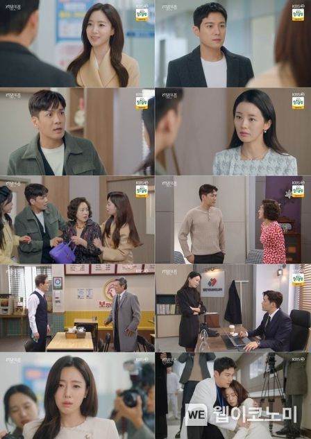 사진 제공: KBS 2TV 일일드라마 <여왕의 집> 방송 캡처