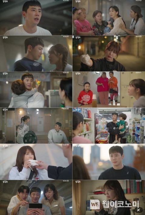 사진 제공 : KBS 2TV 수목드라마 <24시 헬스클럽> 방송 캡처