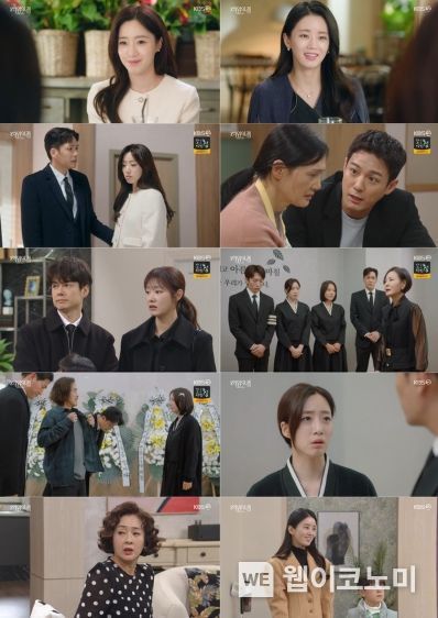 사진 제공: KBS 2TV 일일드라마 <여왕의 집> 방송 캡처