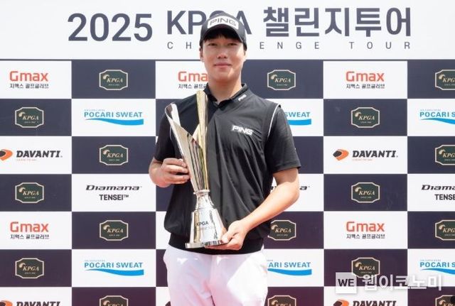 KPGA 챌린지투어 6회 대회