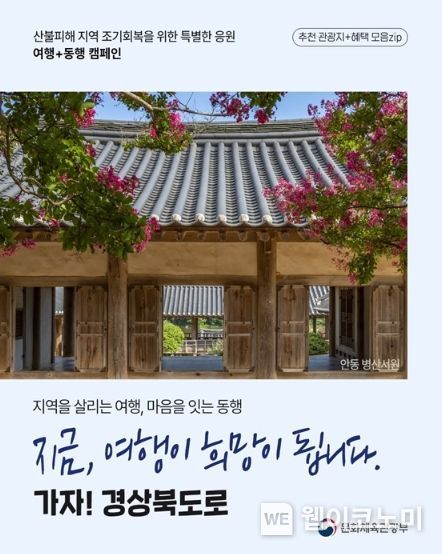 문화체육관광부