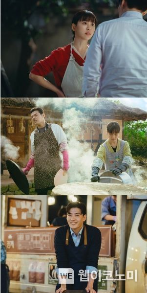 사진 제공: 지니 TV 오리지널 <당신의 맛>