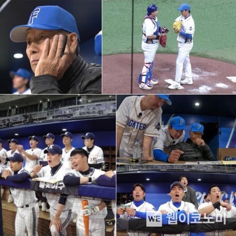 사진 제공 : StudioC1 <불꽃야구>