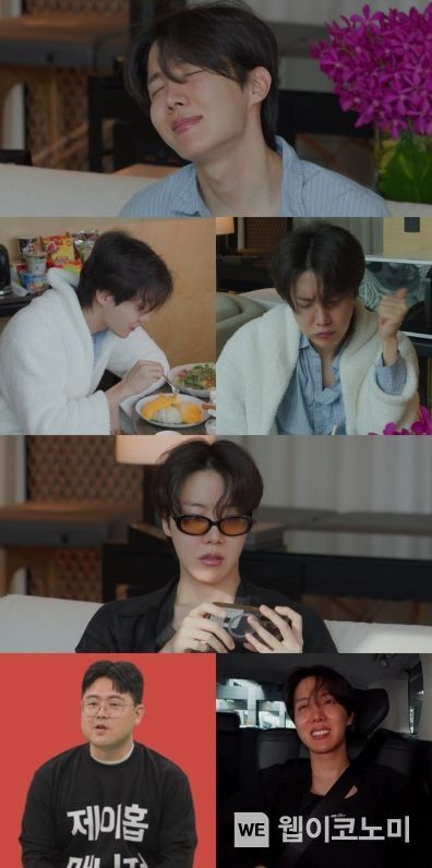 사진 제공: MBC <전지적 참견 시점>