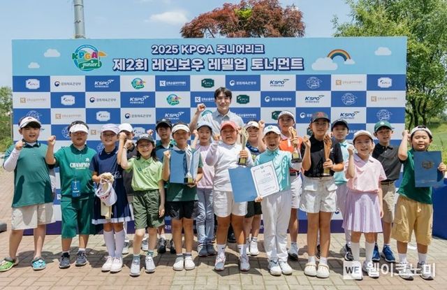 제2회 레인보우 레벨업 토너먼트