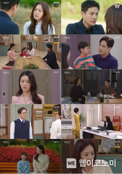 사진 제공: KBS 2TV 일일드라마 <여왕의 집> 방송 캡처