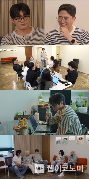 사진 제공: MBC <전지적 참견 시점>