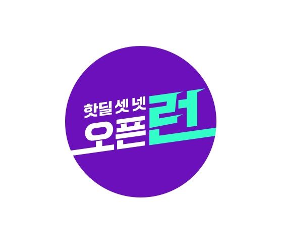 오픈런 로고 / 사진=CJ온스타일
