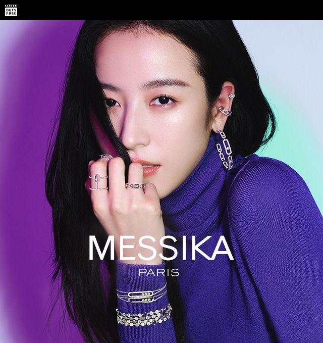 사진=롯데면세점