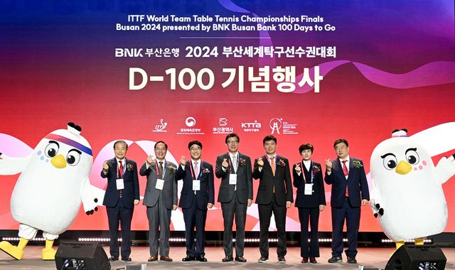 BNK부산은행 2024 부산세계탁구선수권대회 조직위원회는 지난 8일 오후 롯데호텔 부산 크리스탈볼룸에서 'D-100일 기념행사'를 열었다. 양재생 공동집행위원장(왼쪽부터), 하윤수 부산광역시교육청 교육감, 방성빈 BNK부산은행장, 박형준 부산시장, 공동위원장 유승민 대한탁구협회 회장, 현정화 집행위원장, 최영진 부산광역시의회 행정문화위원회 위원장 / 사진=BNK부산은행