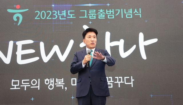 함영주 하나금융그룹 회장이 지난 1일 명동사옥에서 열린 '그룹 출범 18주년 기념식'에 참석한 임직원들에게 'NEW 하나'를 달성하기 위한 '진심의 하나, 세상의 하나'라는 실천 다짐의 의미를 강조하며 소통하고 있다. / 사진=하나금융그룹